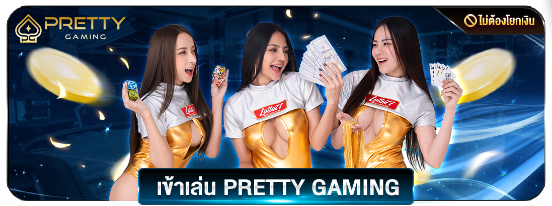 pretty.9f58f1f