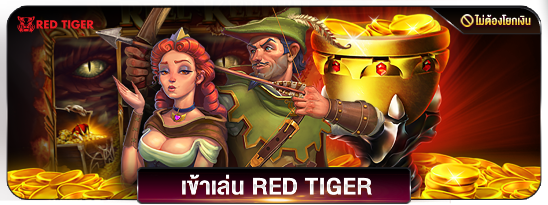 redtiger.8679af4